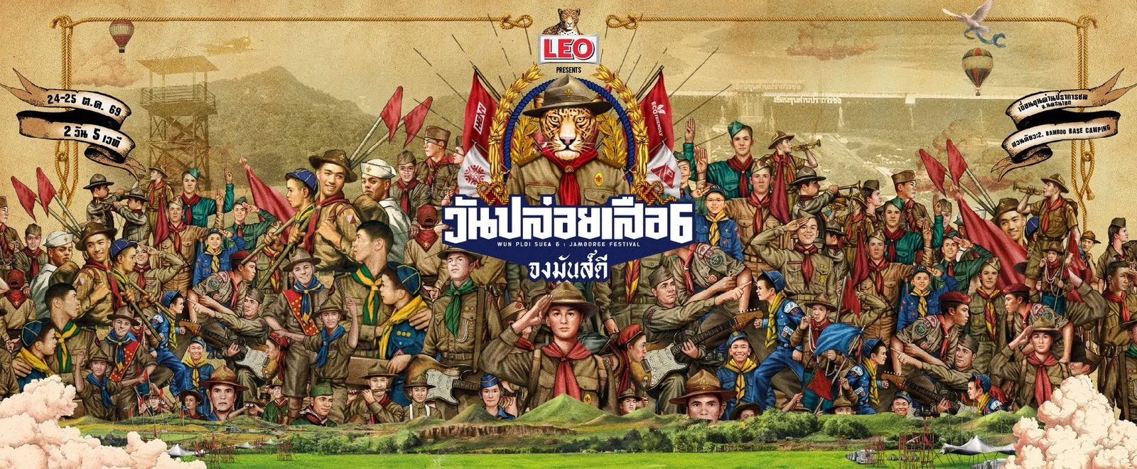 Wan Ploi Suer 6 scout jamboree mural artwork